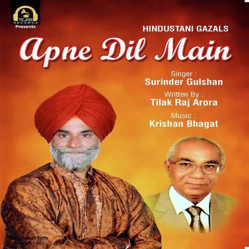 Itna Nasha Hua Humein Saki Sharab Ka - Surinder Gulshan