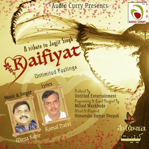 Jaadu Waadu - Mirza Sabir