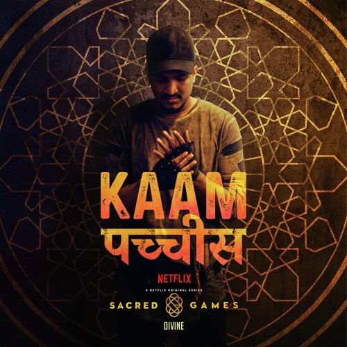 Kaam 25 - DIVINE
