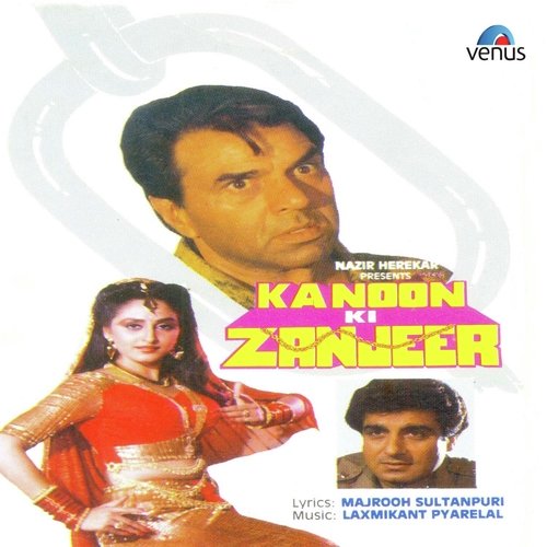 Roj Raaton Ke Parde Gira Kar   Sad Duet - Laxmikant - Pyarelal, Laxmikant