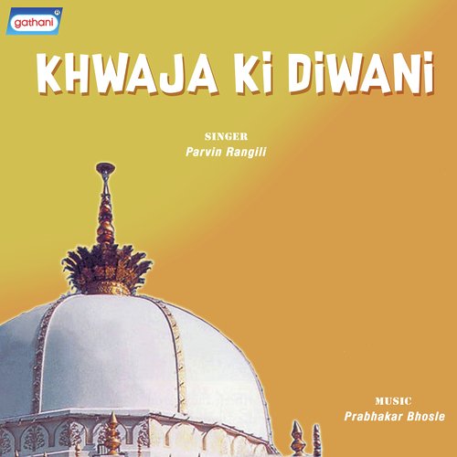 Sabbir Ka Aysa Gum Hain - Parveen Rangili