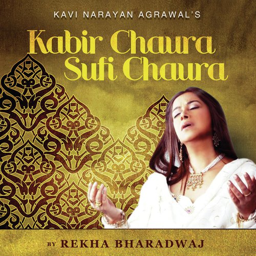 Ko Marag Tohe Mohe Milave - Rekha Bhardwaj