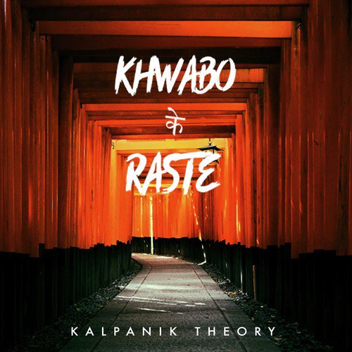 Khwabo Ke Raste - Kalpanik Theory