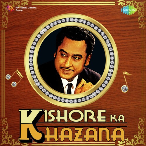 Ik Rasta Hai Zindagi (From Kaala Patthar) - Various Artists