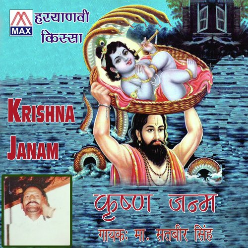 Kesh Pakad - Master Satbir Singh