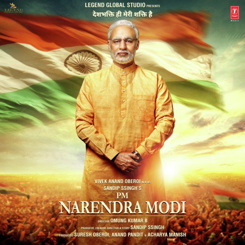 Fakeera - Gul Saxena
