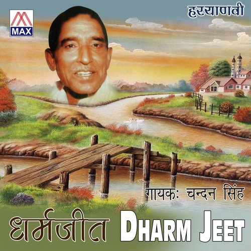 Chaali Jeet - Chandan Singh