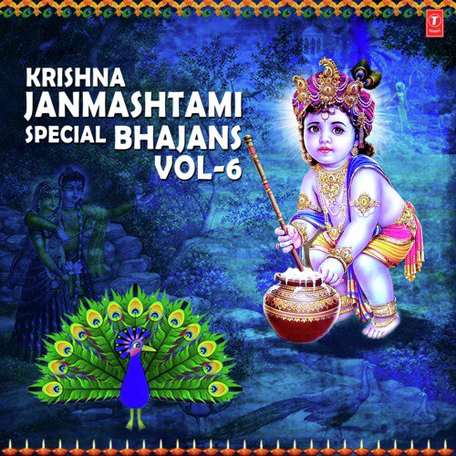 Hua   Hua Janam Kanha Ka - Hariharan, Anuradha Paudwal, Tulsi Kumar, Kumar Vishu, Devi Chitralekha, Suresh Wadkar, Lakhbir Sing