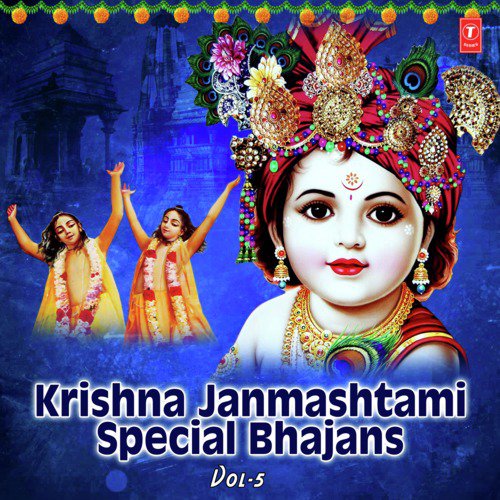 Hare Rama Hare Krishna Krishna Krishna Hare Hare - Hariharan, Anuradha Paudwal, Kavita Paudwal, Kumar Vishu, Devi Chitralekha