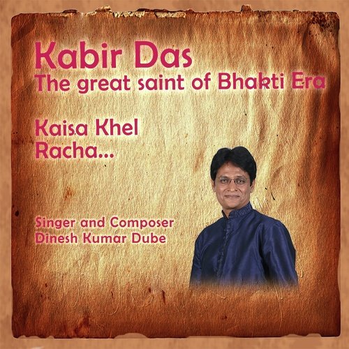 Kaisa Khel Racha - Dinesh Kumar Dube