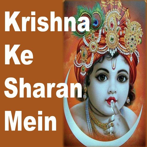 Kirtan Ki Hai Raat - Pankaj Doshi