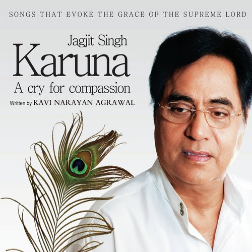 Tum Karuna Ke Sagar Ho - Jagjit Singh