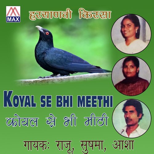 Koyal Se Bhi - Raju, Sushma, Asha