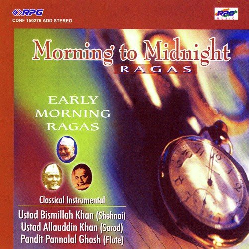 Gunkali Ustad Bismillah Khan - Avinash Raja