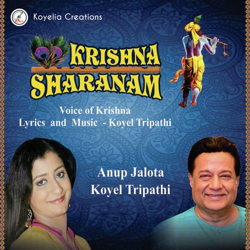 Krishna sharanam - Koyel Tripathi, Anup Jalota, Sargam Tripathi
