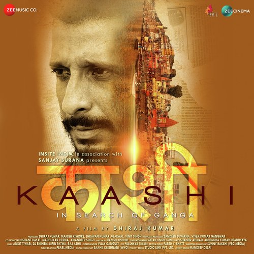 Bam Bam Bole Kaashi - Ankit Tiwari, Vipin Patwa, Raaj Aashoo, DJ Emenes