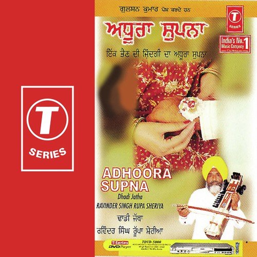 Mildi Nahi Davaee - Dadhi Jatha Ravinder Singh Rupa Sheriya