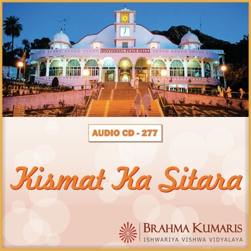 Jab Tufan Se Man Ghabraye - Brahma Kumaris