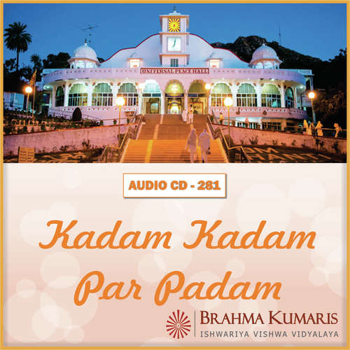 Sangamyug Main Shiv Baba Se - Brahma Kumaris