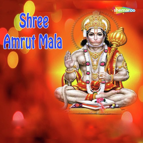 Shree Ram Ramay Namaha - Ashok Pandey