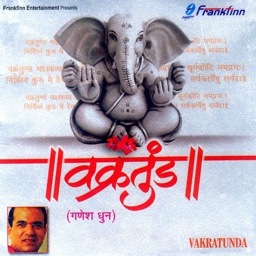 Sukalam Baram Dharam Devam - Ashok Pandey