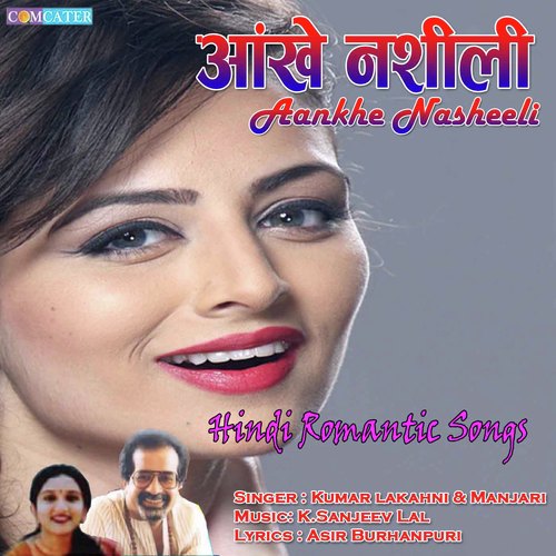 Hum Tere Ho Gaye - Kumar Lakhani, Manjari