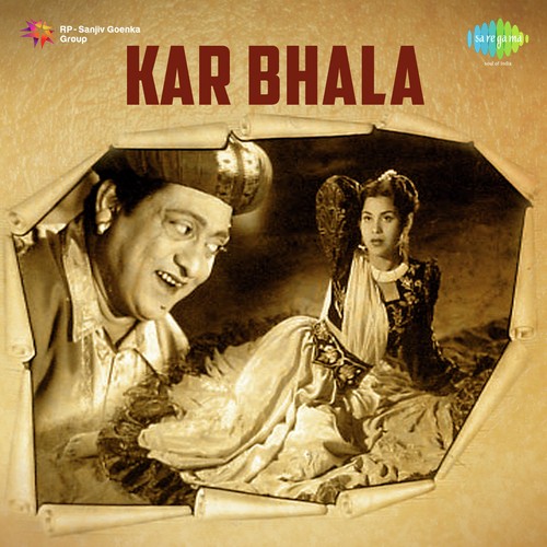 O Meri Zindagi Ke Sahare - Nissar Bazmi And Chic Chocolate