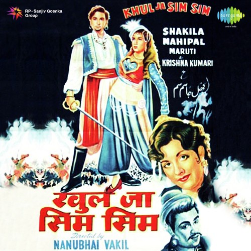 Yeh Dua Hai Aatish-E-Ishq Men - Hansraj Behl