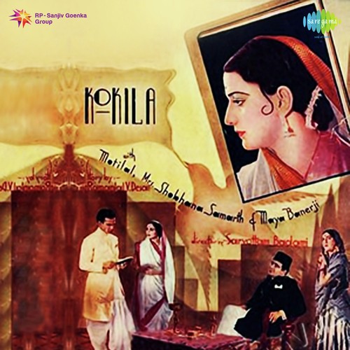 Sajan Ke Vaste Main - Anil Biswas