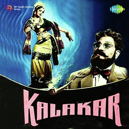 Dilli Se Chal Ke Aaye Hai - Basant Kumar, C. Ramchandra