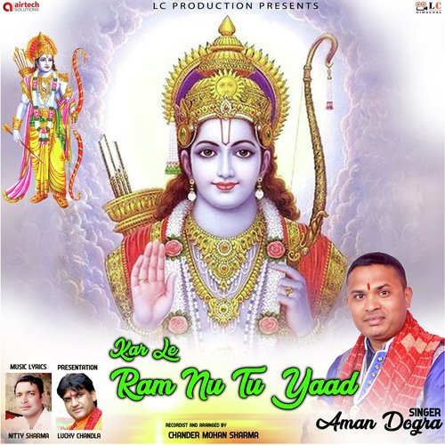 Kar Le Ram Nu Tu Yaad - Aman Dogra