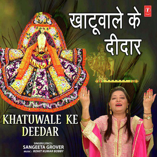 Khatuwale Ke Deedar - Sangeeta Grover