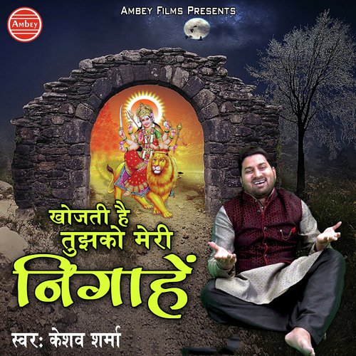 Tera Darbar Datiye - Keshav Sharma