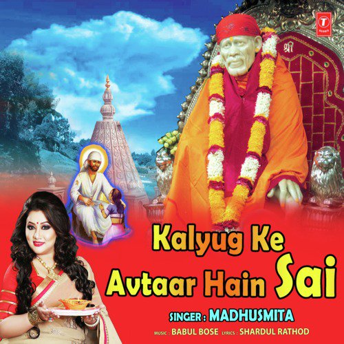 Kalyug Ke Avtaar Hain Sai - Madhushmita