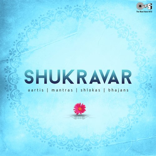Durga Stuti - Das Pawan Sharma