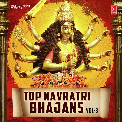 Teri Nis Din Jyot Jalaun Nauratein Aaye Maa - Das Pawan Sharma