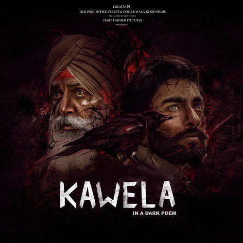 Jalandhar - Various Artist