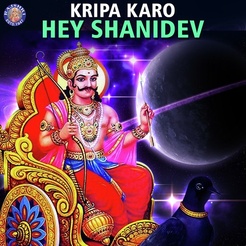 Navgraha   Shani Graha Mantra 108 Times - Various Artists