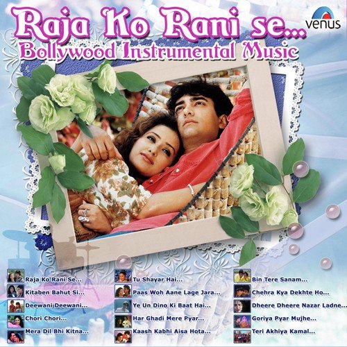Raja Ko Rani Se - Tejas Vinchurkar, Sandeep Thakur