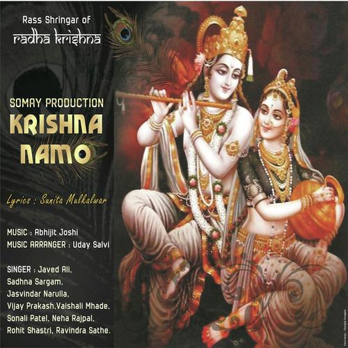 Shantakaram Bhujag Shayanam - Javed Ali, Vaishali Mhade-Bhaisane, Vaishali Mhade-Bhaisane, Sadhana Sargam, Sonali Patel, Vijay Pra