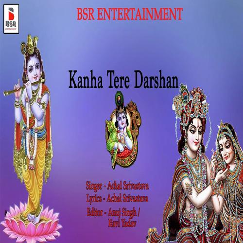 Kanha Manmohan Ghanshyam - Achal Srivastava
