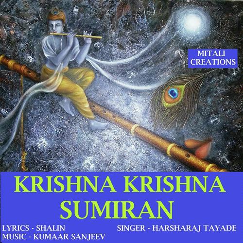 Krishna Krishna Sumiran - Harsharaj Tayade