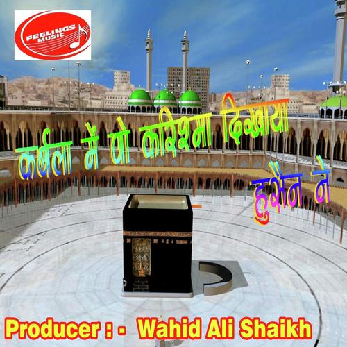 Dil Ko Hasrat Hai Madine Me Pahuch Jau Mai - Ashraf