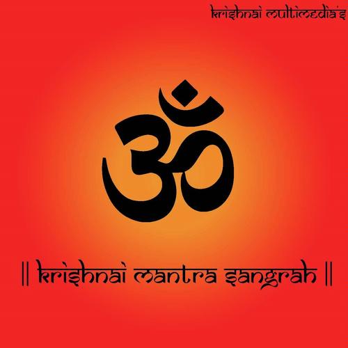 Om Sai Naathaya Namaha - Sandy, Sachin Patil, Sachin Patil, Pradnya, Manali, Mahesh Patil