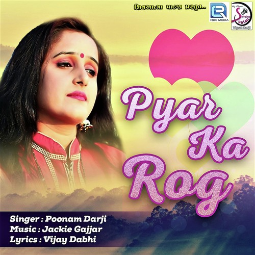 Pyar Ka Rog - Ashok Chouhan, Divya Chouhan, Divya Chouhan