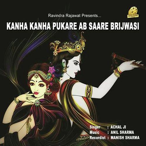 Kanha Kanha Pukare - Achal Srivastava