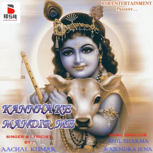 Kannha Tare Bansi Ka Dhun - Aachal Kumar
