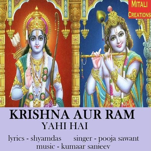 Krishna Aur Ram Yahi Hai - Pooja Sawant