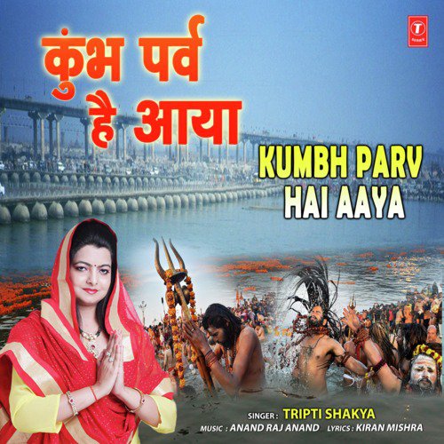 Kumbh Parv Hai Aaya - Tripti Shakya