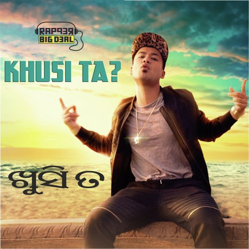 Khusi Ta - Rapper Big Deal
